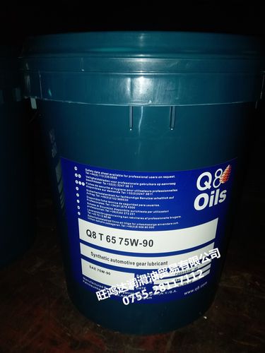 q8油厂家